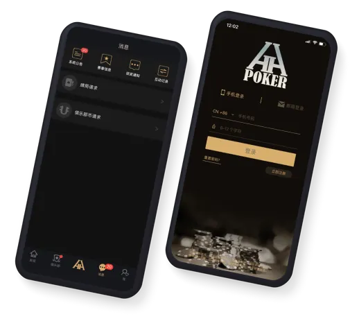 HHpoker下载地址